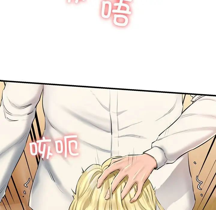 我的拉拉队宝贝第2话