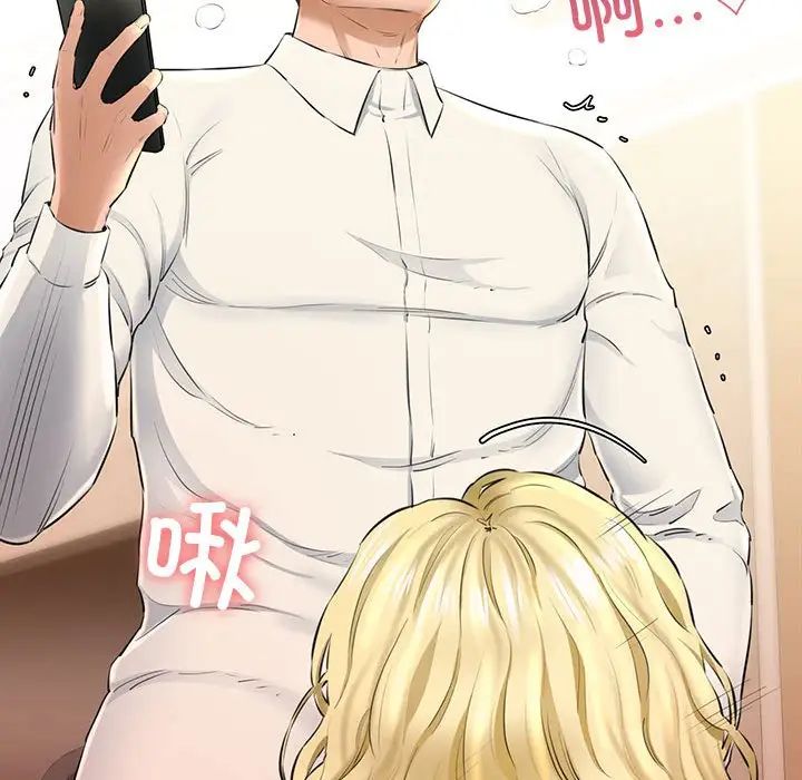 我的拉拉队宝贝第2话