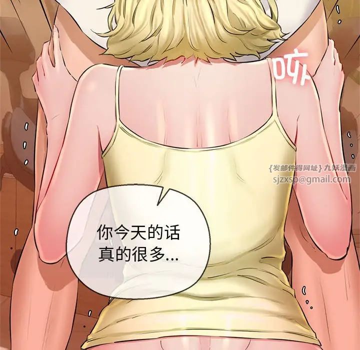 我的拉拉队宝贝第2话