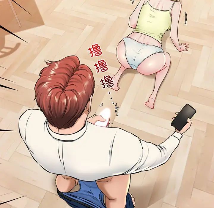 我的拉拉队宝贝第2话