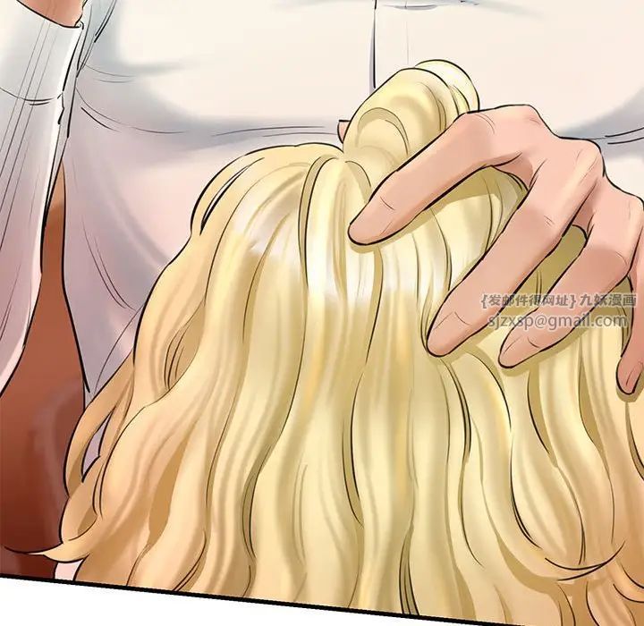 我的拉拉队宝贝第2话