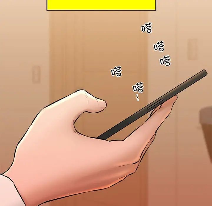 我的拉拉队宝贝第2话