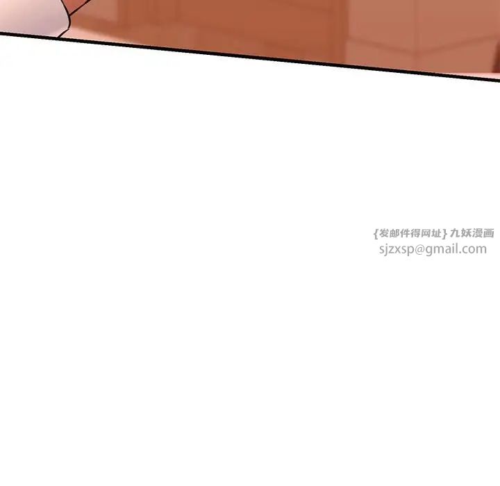 我的拉拉队宝贝第2话