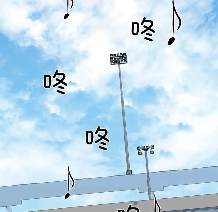 我的拉拉队宝贝第3话