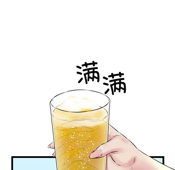 我的拉拉队宝贝第3话