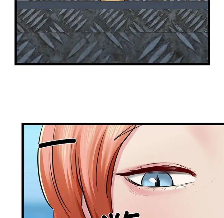 我的拉拉队宝贝第3话