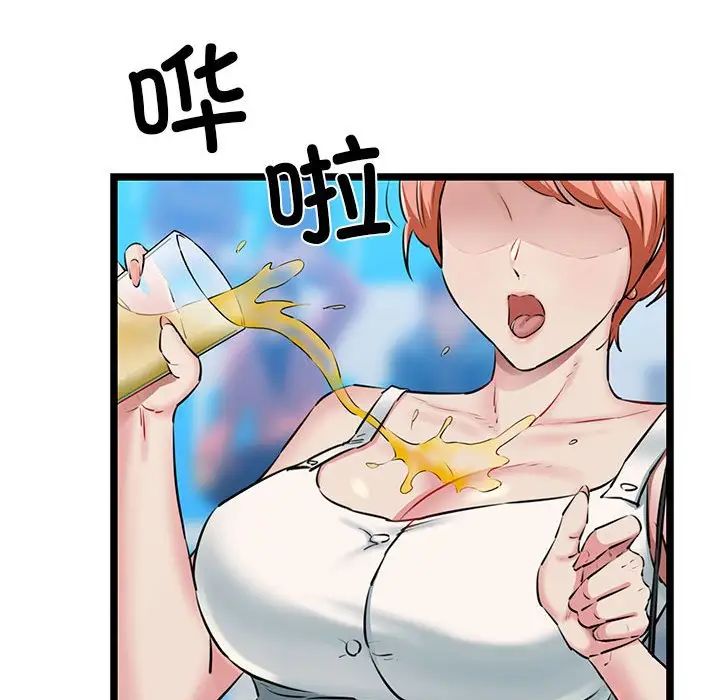 我的拉拉队宝贝第3话