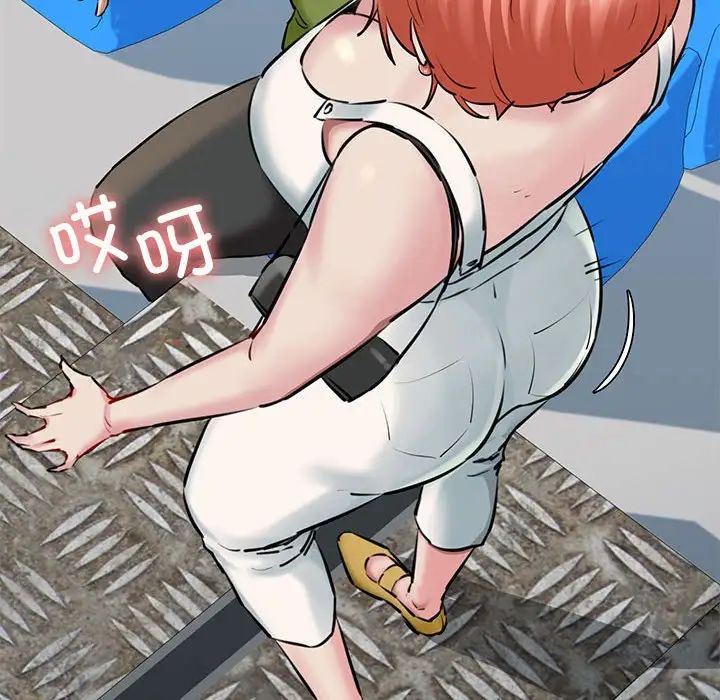 我的拉拉队宝贝第3话