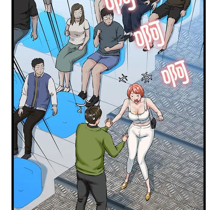 我的拉拉队宝贝第3话