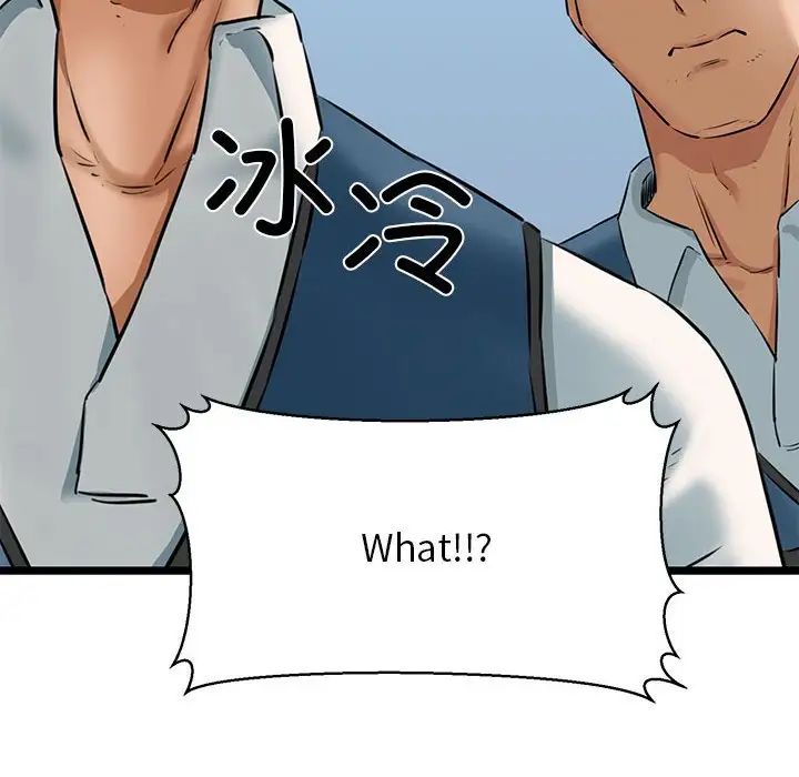 我的拉拉队宝贝第3话