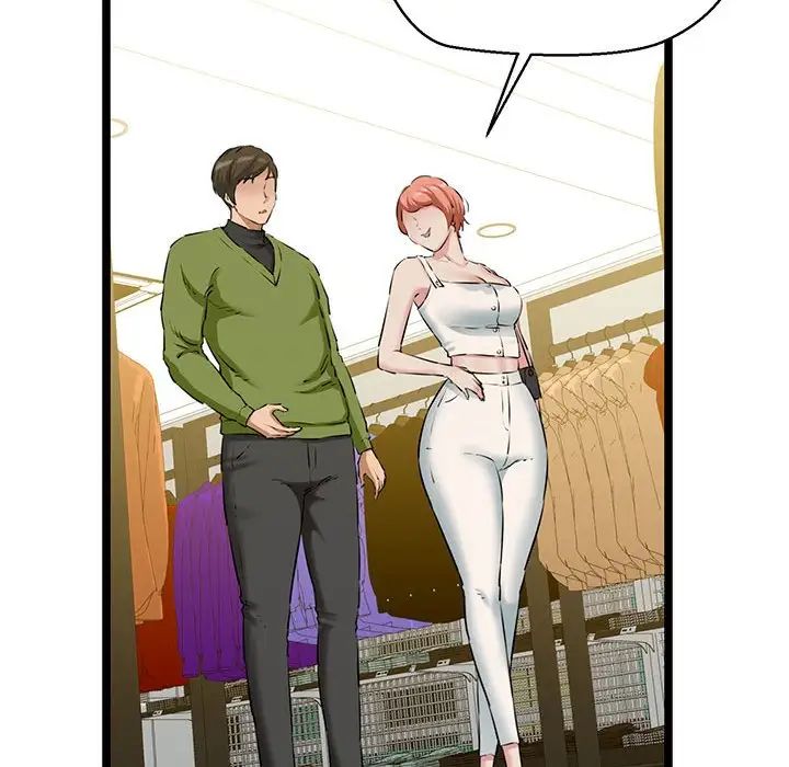 我的拉拉队宝贝第3話