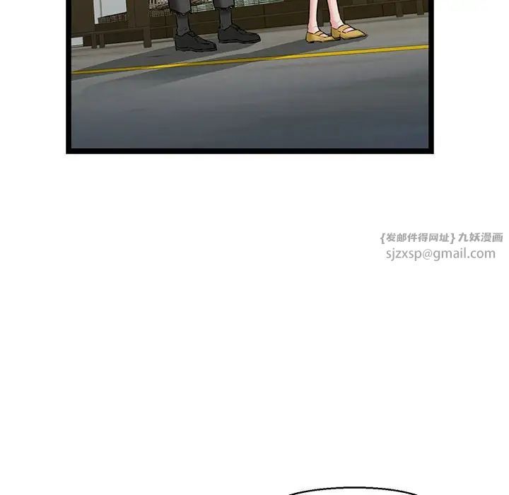 我的拉拉队宝贝第3话