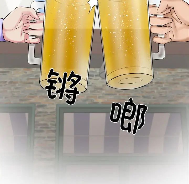 我的拉拉队宝贝第3话