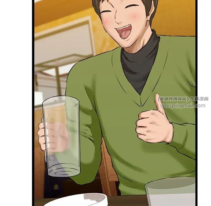 我的拉拉队宝贝第3话