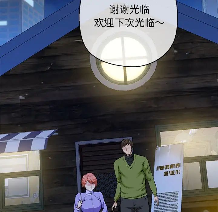 我的拉拉队宝贝第3话