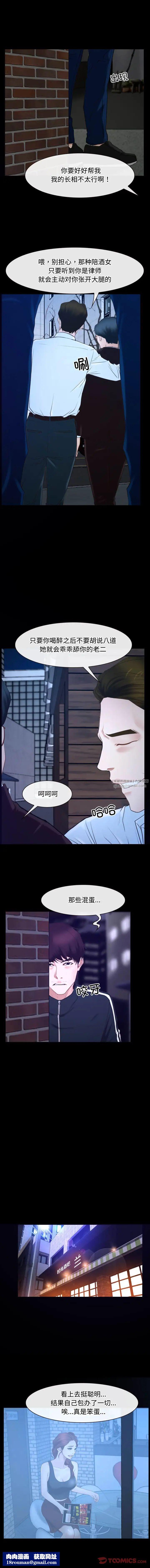 寻找初恋第15話