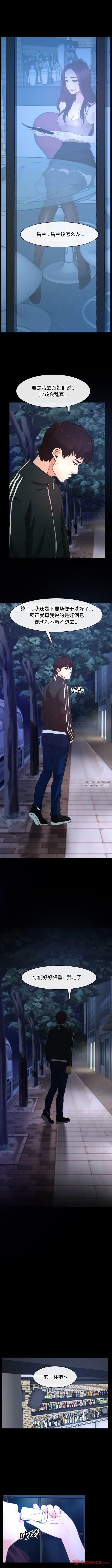 寻找初恋第15話