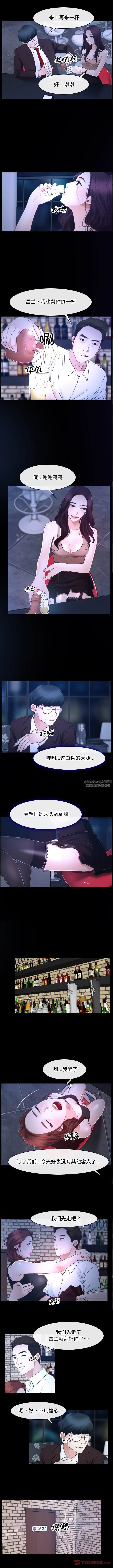 寻找初恋第15話