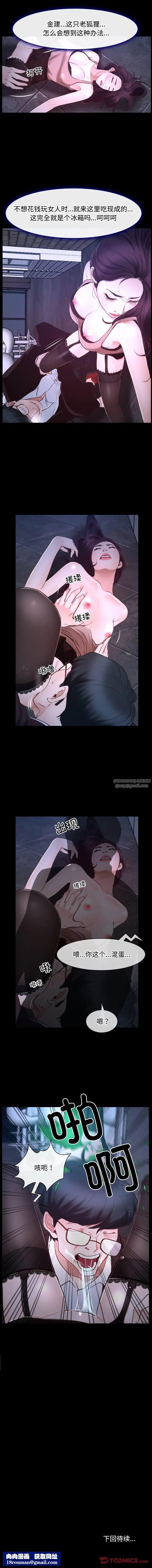 寻找初恋第15話