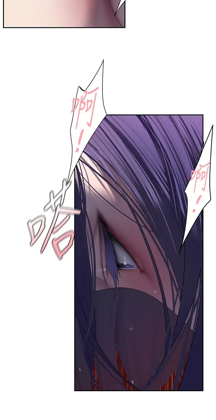 美丽新世界第254話-三個人的團隊合作