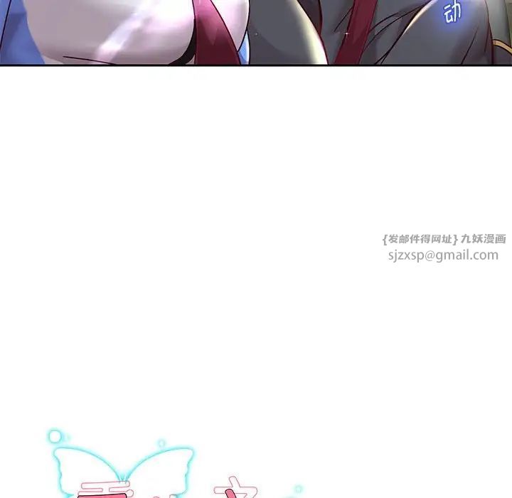 重生之长枪无敌第19話