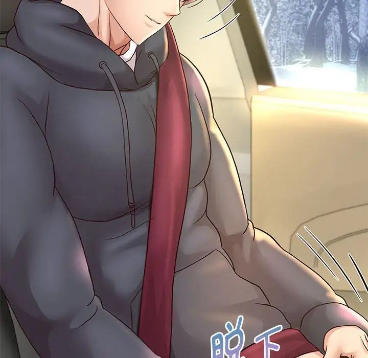 重生之长枪无敌第19話