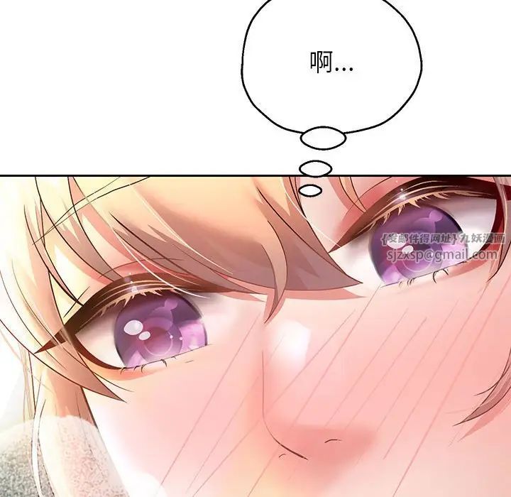 重生之长枪无敌第19話