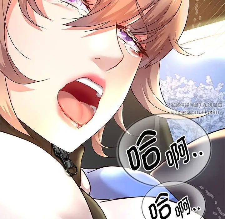 重生之长枪无敌第19話