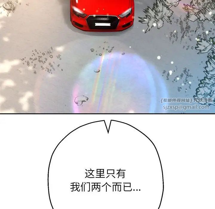 重生之长枪无敌第19話