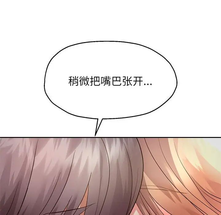 重生之长枪无敌第19話