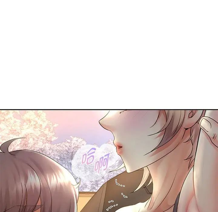 重生之长枪无敌第19話