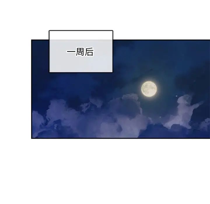 转世续缘第23話