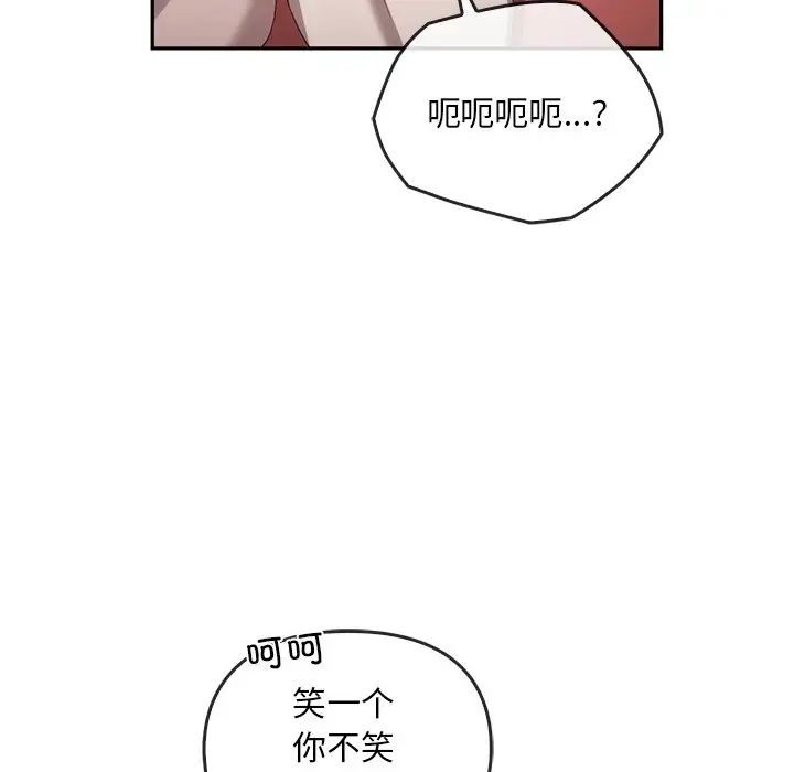 转世续缘第23話