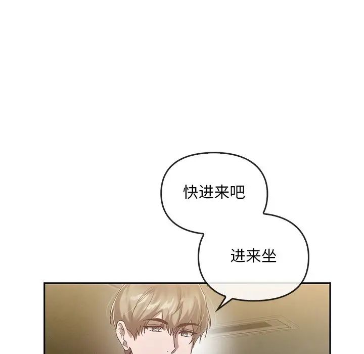 转世续缘第23話