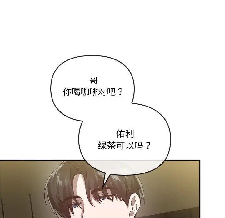 转世续缘第23話