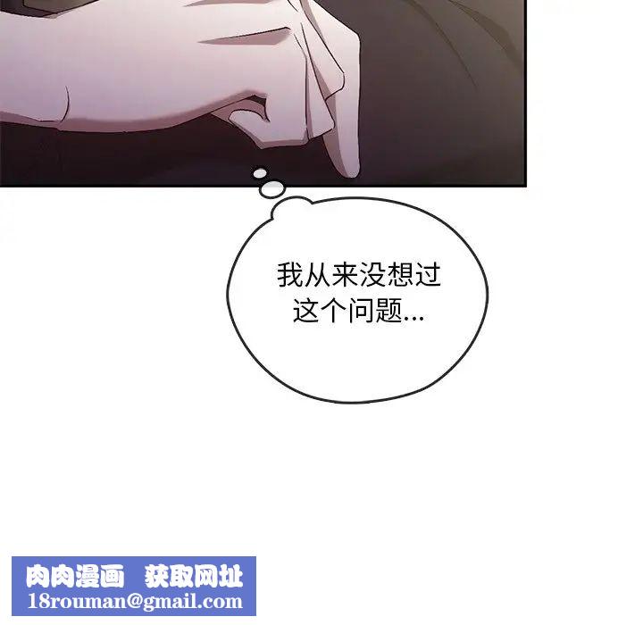 转世续缘第23話