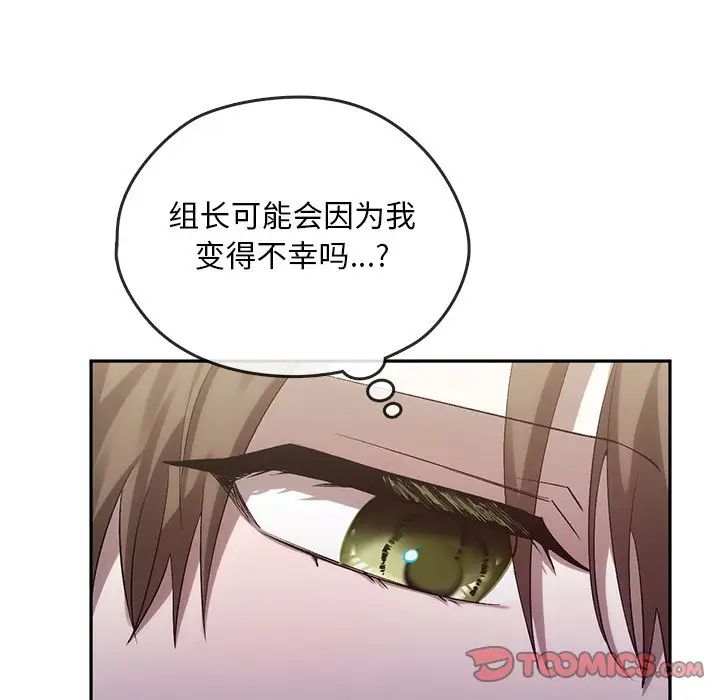 转世续缘第23話