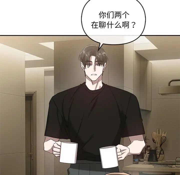 转世续缘第23話