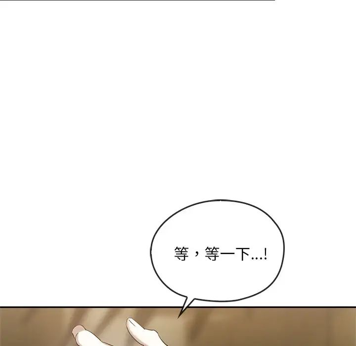 转世续缘第23話