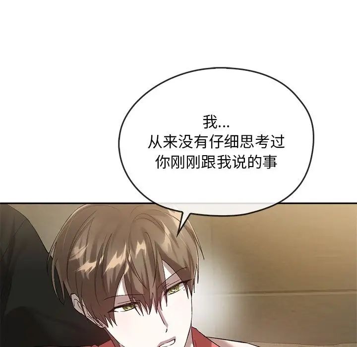 转世续缘第23話