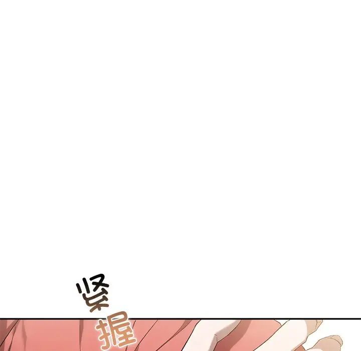 转世续缘第23話