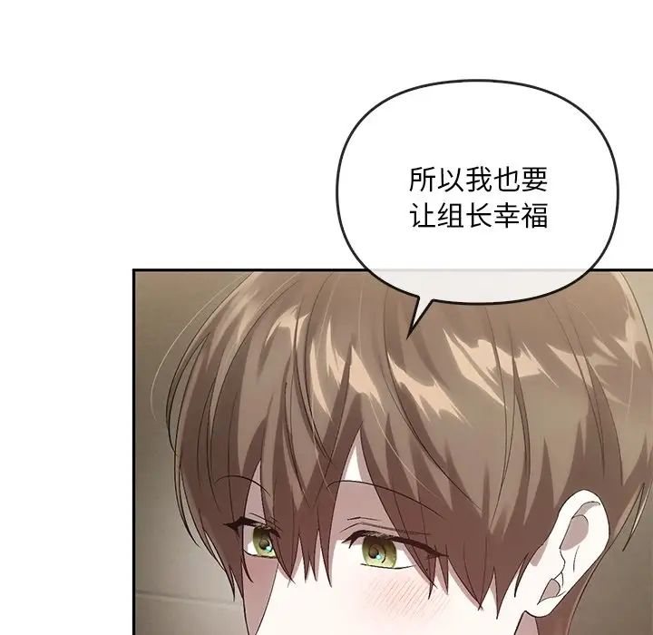 转世续缘第23話