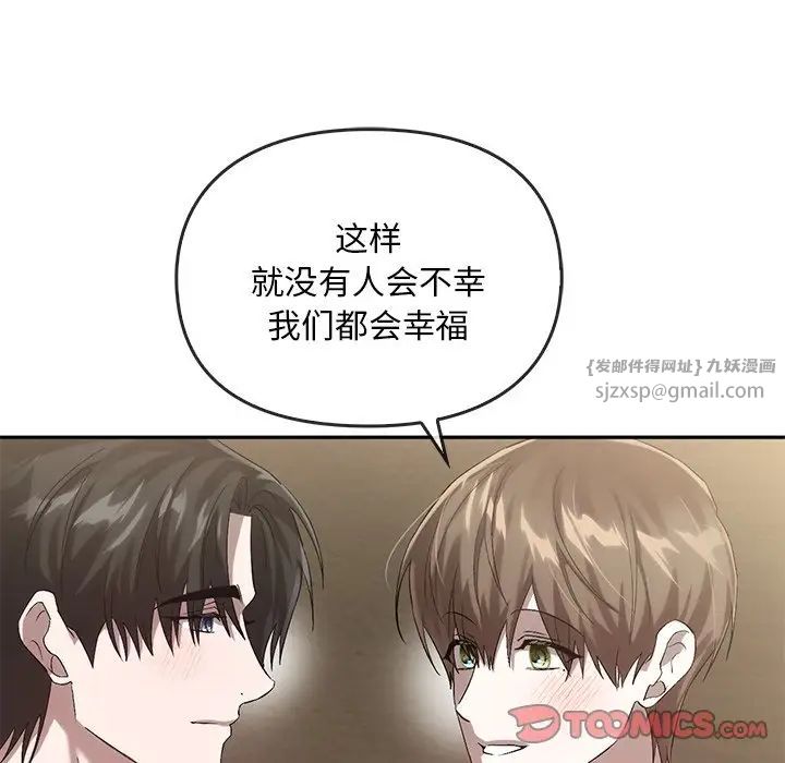 转世续缘第23話