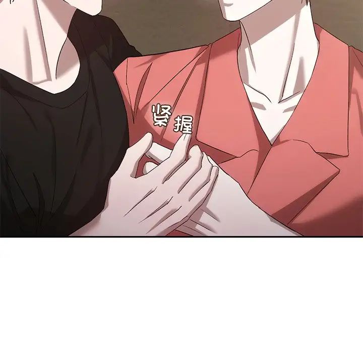 转世续缘第23話