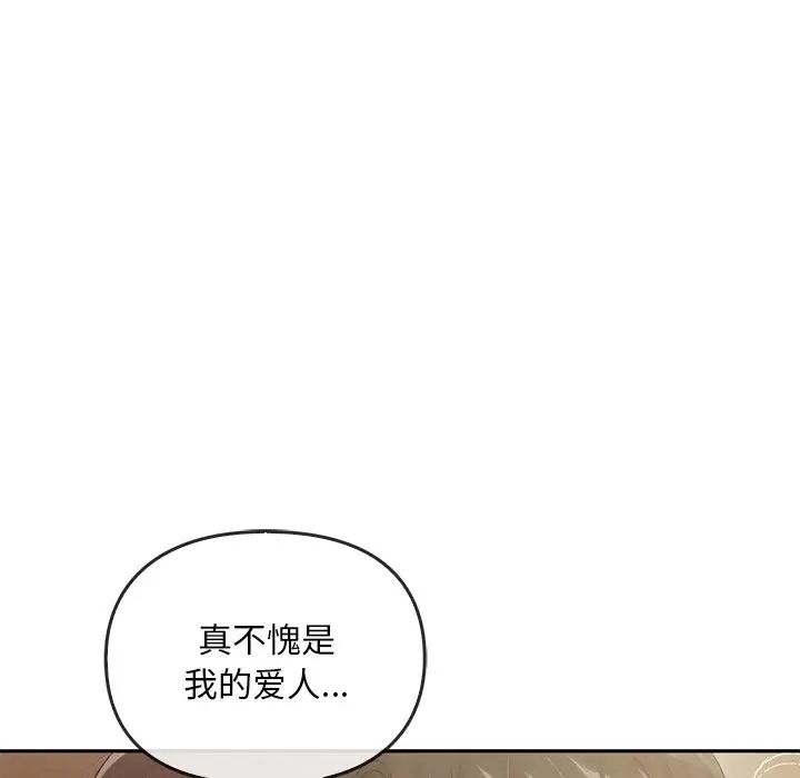 转世续缘第23話