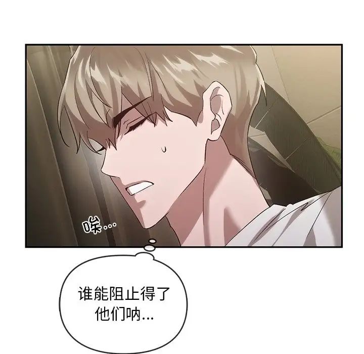 转世续缘第23話