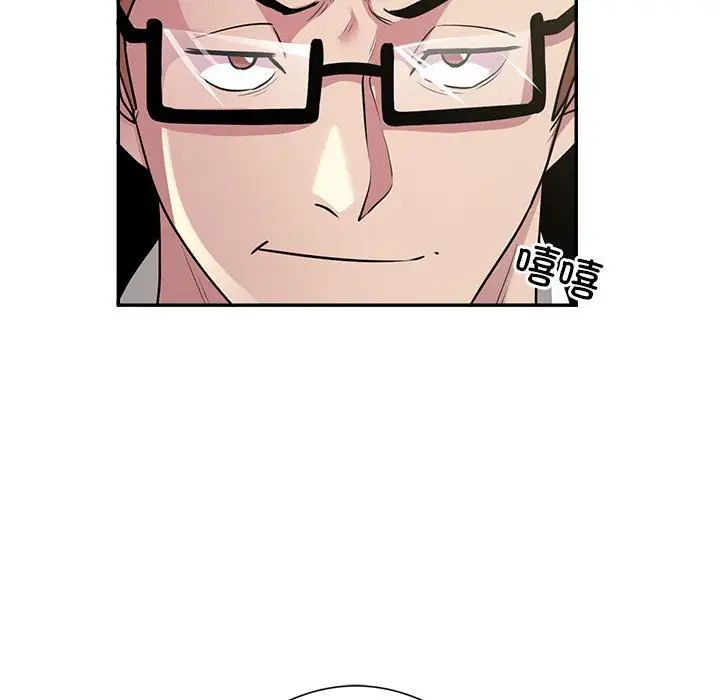 银行业务员的秘密第9話