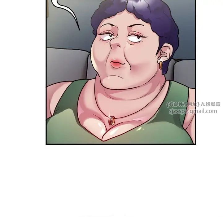 银行业务员的秘密第9話