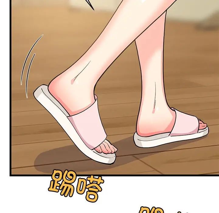 难缠姐妹偏要和我同居第8話