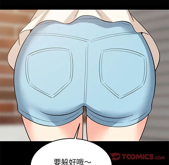 难缠姐妹偏要和我同居第8話